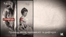 Відмова від вакцин може повернути людству епідемії – відео Відмова від вакцин може повернути людству епідемії – відео