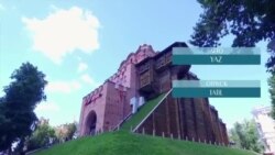 Видеоуроки «Elifbe». Лето (видео) Видеоуроки «Elifbe». Лето (видео)