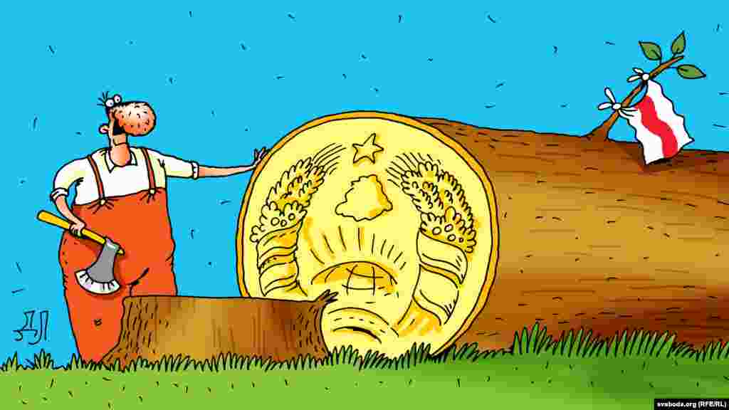 В мае 1995 года прошел референдум, на котором российская язык получил статус государственного, а бело-красно-белый флаг и герб Погоня заменили на государственную символику советского образца. Депутатов, которые голодали в знак протеста против референдума, спецслужбы избили и выкинули из здания парламента.  