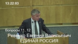 Евгений Ревенко о представляющих угрозу блогерах Евгений Ревенко о представляющих угрозу блогерах