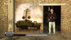 Зброя «ЛДНР»: що виробляють бойовики на захоплених заводах? (відео) Зброя «ЛДНР»: що виробляють бойовики на захоплених заводах? (відео)