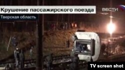 Одна из основных версий крушения "Невского эхкспресса" - взрывное устройство