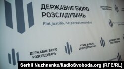 Передбачене статтями покарання – до 12 років позбавлення волі