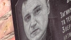 «Пам'ятати героїв – наш священний обов’язок» – на Сумщині відкрили меморіал загиблому в АТО артилеристу (відео) «Пам'ятати героїв – наш священний обов’язок» – на Сумщині відкрили меморіал загиблому в АТО артилеристу (відео)