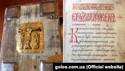 Нобельське Четвероєвангеліє – рукописне Євангеліє, яке є визначною рукописною пам’яткою Українського Полісся. Написане у 1520 році в селі Нобель Зарічненського району Рівненської області