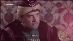 Відеоблог «Tugra»: Сафа Гірай хан (відео) Відеоблог «Tugra»: Сафа Гірай хан (відео)