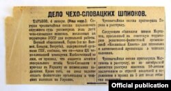 Київ – стаття газети «Правда» про Харківський процес 1931 року