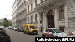 Будинок у Відні, де міститься офіс компанії CENTRAGAS Holding GmbH