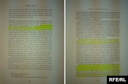 Уривок з виданого в Росії російського перекладу книжки «Сталінград»