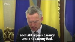 Країни НАТО ніколи не визнають анексії Криму Росією – Столтенберґ (відео) Країни НАТО ніколи не визнають анексії Криму Росією – Столтенберґ (відео)