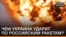 Способна ли Украина отразить воздушный удар? (видео)