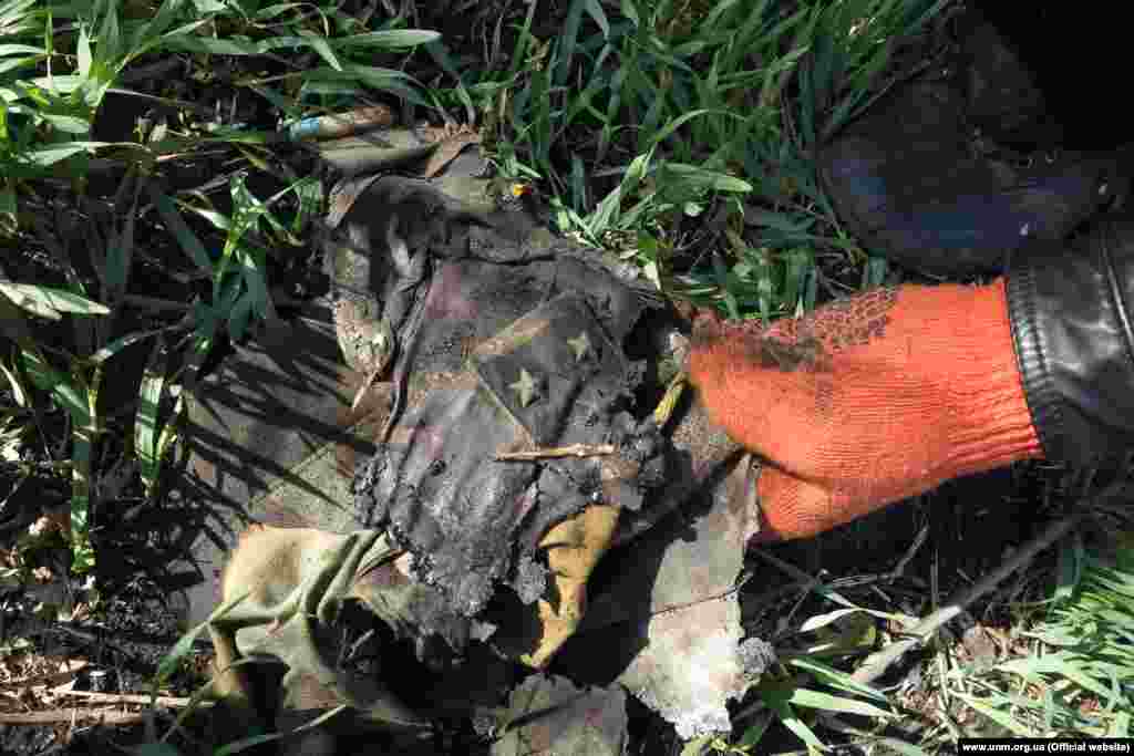 Фрагмент формы убитого