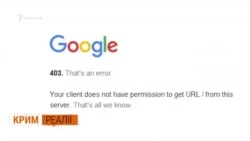 Кремль блокує сайти в Криму, щоб дошкулити США? Кремль блокує сайти в Криму, щоб дошкулити США?