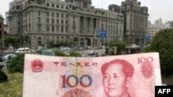 По мнению экспертов, КНР вовсе не манипурует своей валютой