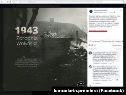 Ілюстрація, яку розмісти в фейсбук канцелярія прем’єра Польщі. Була використана світлина знищеного поляками українського села Сагринь у 1944 році