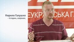 Хто такий Кирило Галушко? Хто такий Кирило Галушко?