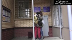 "Субъект". Фрагмент "Субъект". Фрагмент