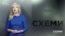 Чи підуть у бюджет 100 мільйонів застави Насірова («Схеми» | Випуск №148) Чи підуть у бюджет 100 мільйонів застави Насірова («Схеми» | Випуск №148)