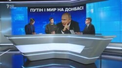 Путін і мир на Донбасі Путін і мир на Донбасі