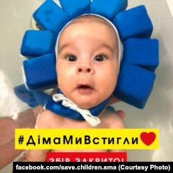 Повідомлення про завершення збору для Дмитра Свічинського