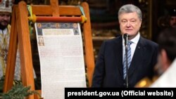 Петро Порошенко у статусі президента під час представлення томосу про автокефалію для ПЦУ, Софійський собор в Києві, 7 січня 2019 року
