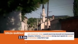 Ораза-байрам | Tugra (видео) Ораза-байрам | Tugra (видео)