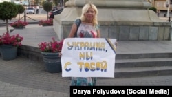 Громадська активістка Дарина Полюдова