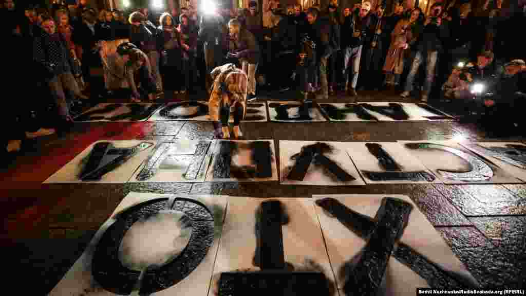 Під будівлею створили напис «Хто наступна Гандзюк?»