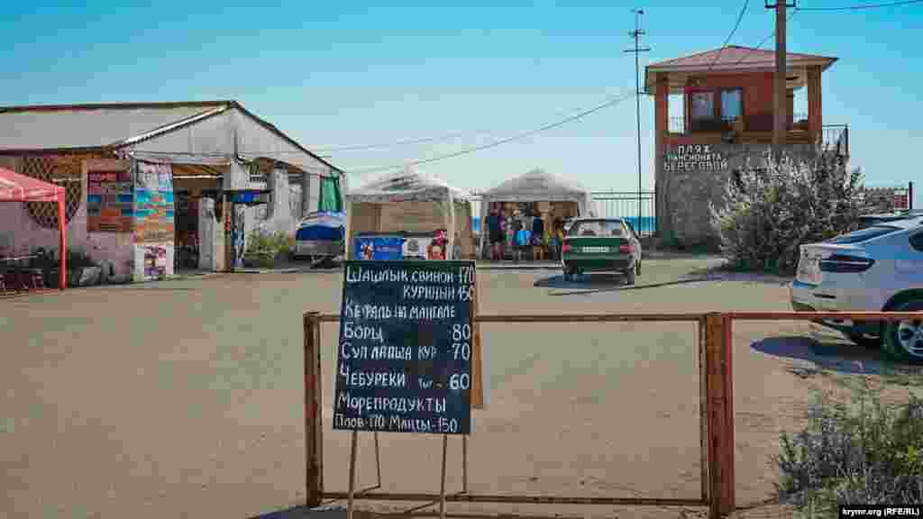 Вход на пляж пансионата «Береговой». Рядом была конечная остановка сельского трамвая