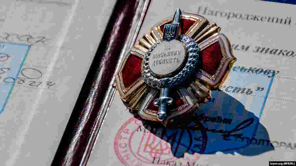 Награда «За военную доблесть»