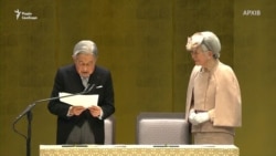 Церемонія зречення від престолу імператора Японії Акіхіто – відео Церемонія зречення від престолу імператора Японії Акіхіто – відео