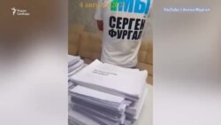 Хабаровску предстоит выбрать губернатора Хабаровску предстоит выбрать губернатора