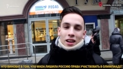 Россию отстранили от Олимпиады. Кто виноват? Россию отстранили от Олимпиады. Кто виноват?