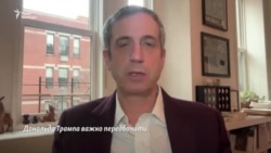 Політолог із Нью-Йорка про ризики для України внаслідок зміни влади у США  Політолог із Нью-Йорка про ризики для України внаслідок зміни влади у США