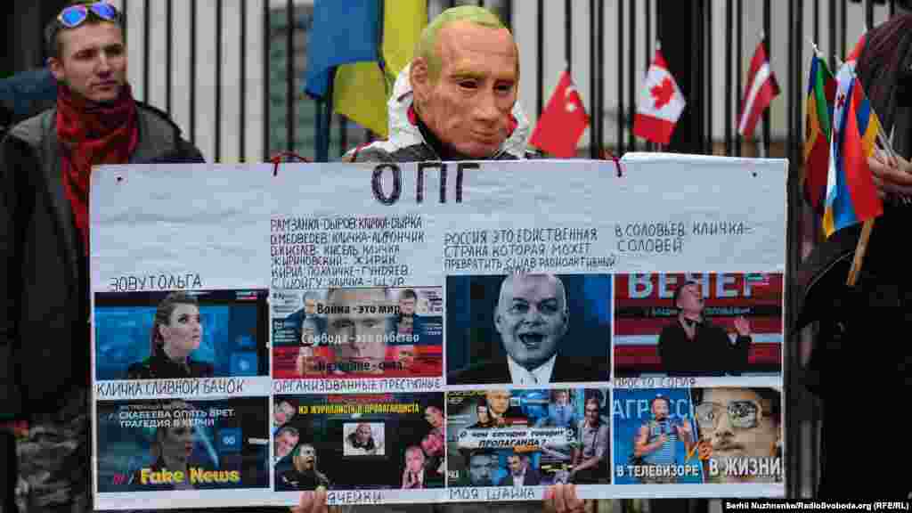 Акція-перформанс «Суд над Путіним» біля посольства Росії в Україні. Київ, 7 жовтня 2019 року НА ЦЮ Ж ТЕМУ