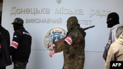 Бойовики угруповання «ДНР» у Донецьку. Квітень 2014 року