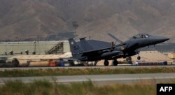 Американский истребитель F-15E приземляется на авиабазе Баграм в 2009 году