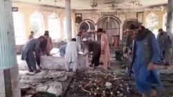 کندوز: پر جومات چادونه کې د وژل شویو شمېر ۴۶ ته ورسېد کندوز: پر جومات چادونه کې د وژل شویو شمېر ۴۶ ته ورسېد