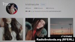 Сторінка дочки Бриля в Instagram