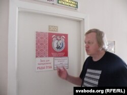 Экс-кіраўнік ІТБК Алег Рудакоў