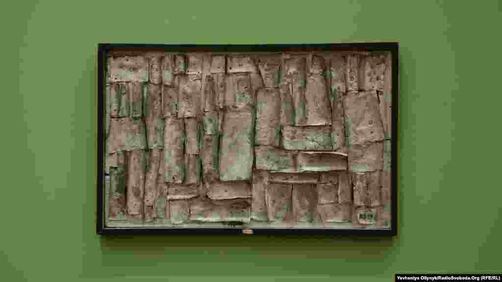 Карло Звіринський, «Жесть», 1959