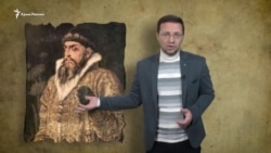 Странствующий рыцарь Дмитрий Вишневецкий | Истории об истории (видео) Странствующий рыцарь Дмитрий Вишневецкий | Истории об истории (видео)