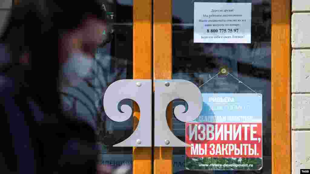 «Извините, мы закрыты» – такая табличка висит на двери офиса компании «Ривьера девелопмент» в Ялте