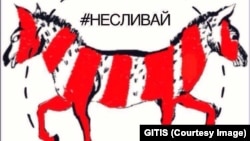 Эмблема студенческого протеста – тяни-толкай, символ объединенных факультетов