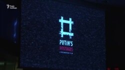 Фільм «Заручники Путіна» показали в Європарламенті – відео Фільм «Заручники Путіна» показали в Європарламенті – відео
