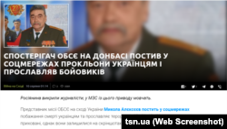 Николай Алексеев