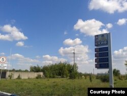 Фото автора: приватна заправка «СКИФ» у Торезі, бензину нема