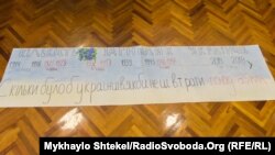 До телемосту вже підготували банер