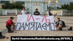 У Києві вшанували пам’ять жертв трагедії Іл-76, 14 червня 2019 року