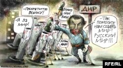 Карикатура Олексія Кустовського